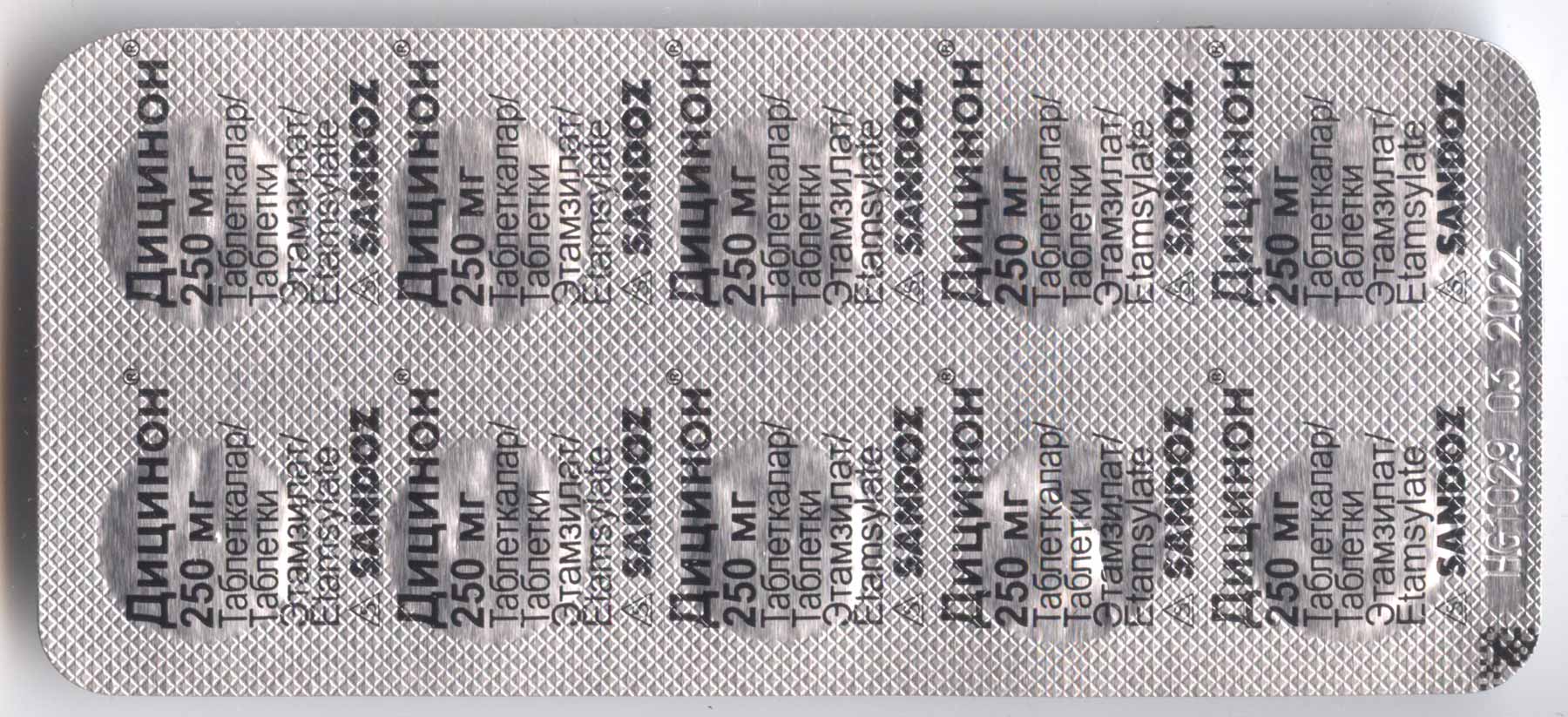 pretich.com/images/news_cats/2021-02-20-0002-dicinon-sandoz-etamzilat.jpg