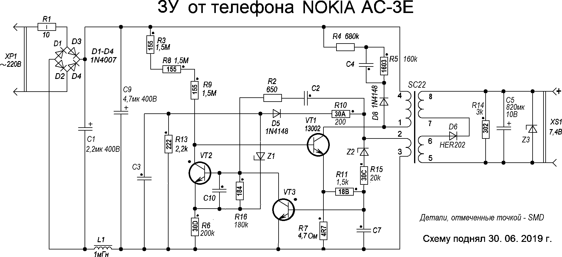 pretich.com/images/news_cats/nokia_ac-3e-shema-power-supply.gif