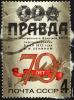 Click to view 3-3_ussr_post_8_t1.jpg