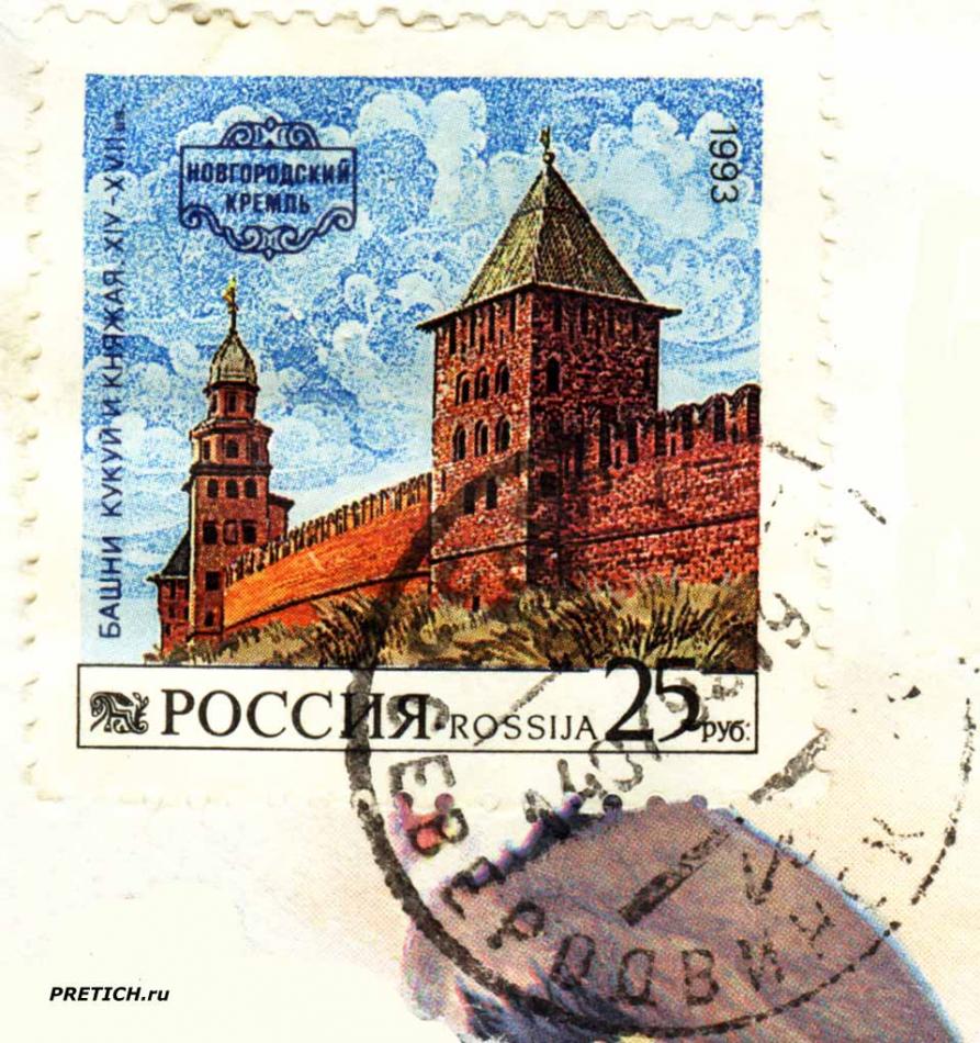 Башни Кукуй и Княжная XIV-XVII вв.