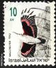 Click to view 10_10_israel_post_21_t1.jpg