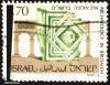 Click to view 12_12_israel_post_21_t1.jpg