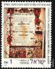 Click to view 12_post_israel-k55414514_t1.jpg