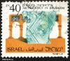 Click to view 1_post_israel-k55414514_t1.jpg