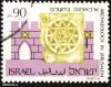 Click to view 2_2_israel_post_21_t1.jpg