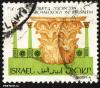 Click to view 6_6_israel_post_21_t1.jpg