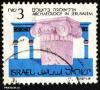 Click to view 6_post_israel-k55414514_t1.jpg