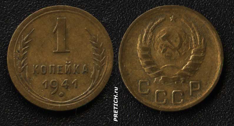 pretich.com/images/photoalbum/album_23/12_metal-money_14541.jpg