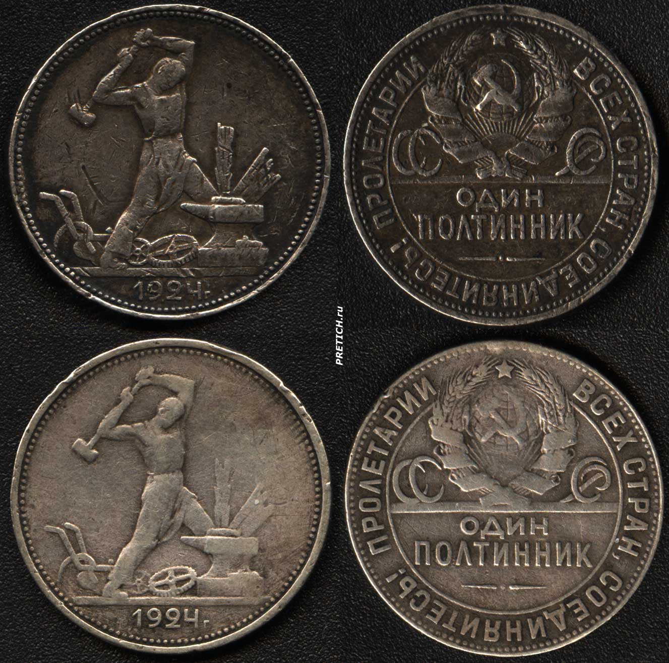 pretich.com/images/photoalbum/album_23/17_metal-money_14541.jpg