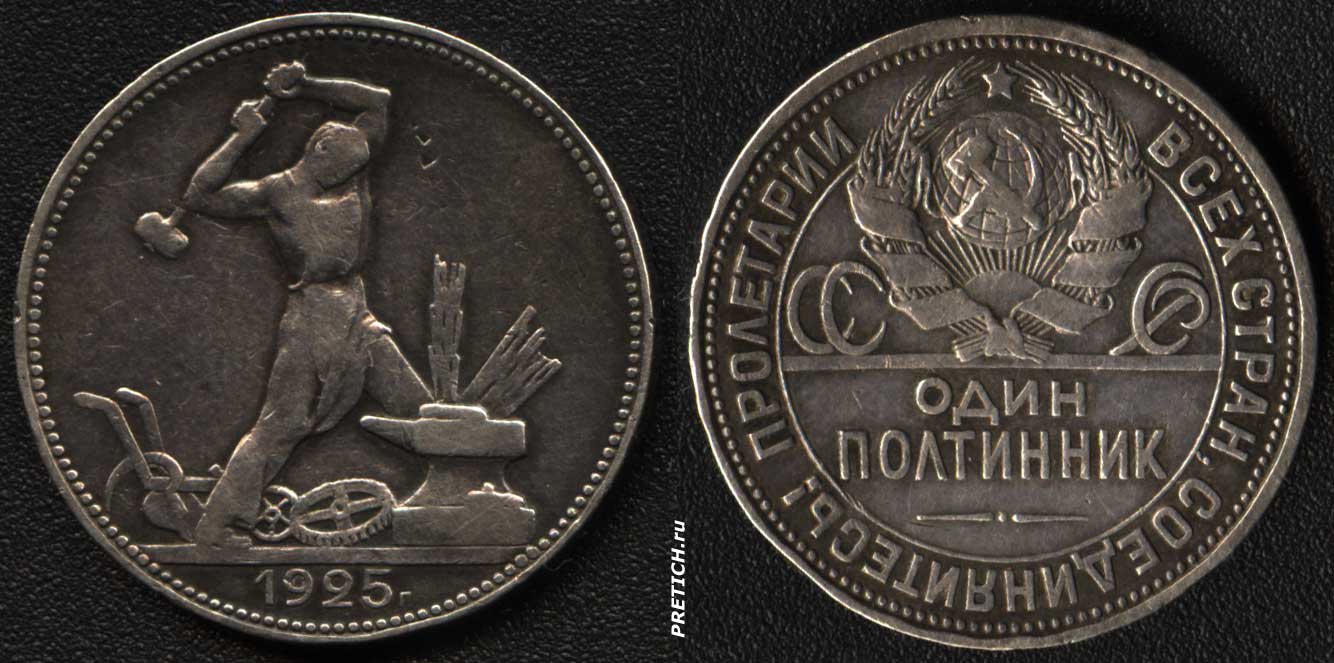 pretich.com/images/photoalbum/album_23/6_metal-money_14541.jpg