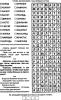 20_cr_hhgbg_name_01214_x1_t1.jpg
