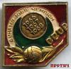 Click to view din-kiev-ch_t1.jpg