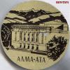Click to view zn-alma-gatob_t1.jpg