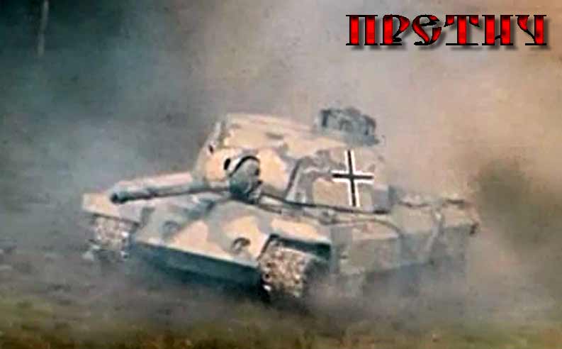 pretich.com/st/1/1_bataloni_prosat_ognia.jpg