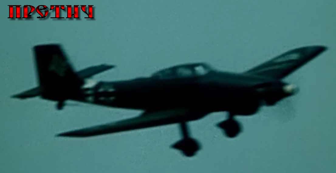 pretich.com/st/1/4_bataloni_prosat_ognia.jpg