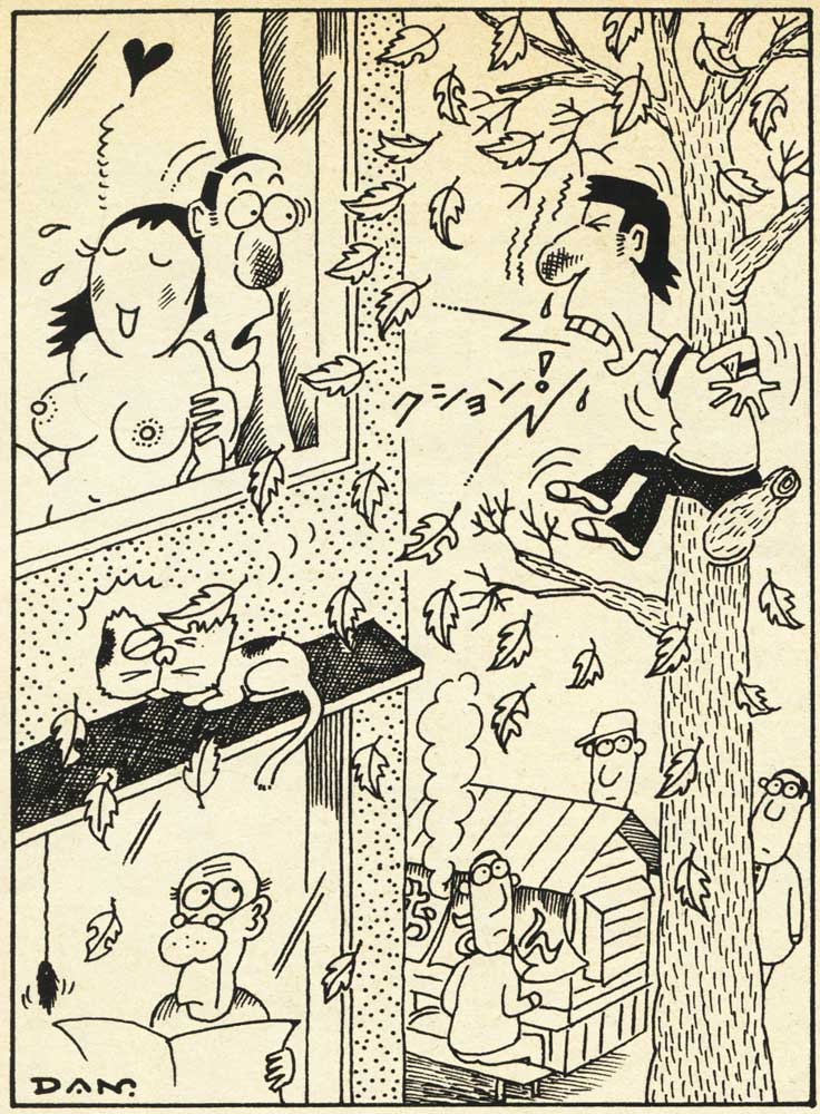 Карикатура из японских журналов 1983 г. Карикатура из японских журналов 1983 г.