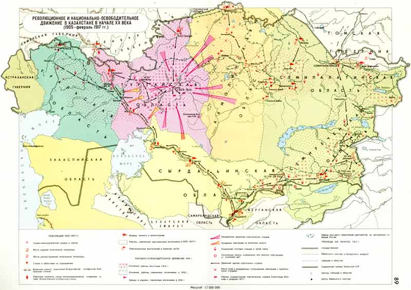 Революционное и национально-освободительно движение в Казахстане в начале ХХ в Революционное и национально-освободительно движение в Казахстане в начале ХХ в