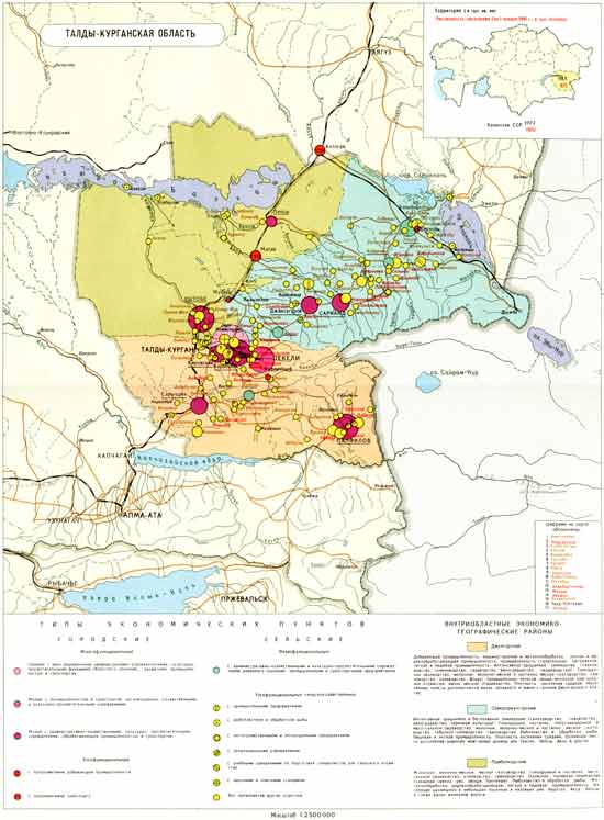 Талды-Курганская область, карта КазССР Талды-Курганская область, карта КазССР