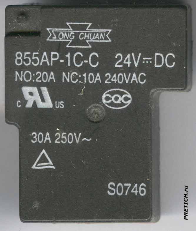 Реле из ИБП Song Chuan 855AP-1C-C 24V DC NO:20A
