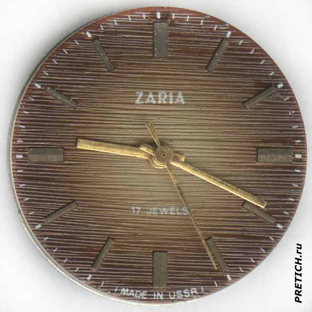 Zaria 2009.1 циферблат часов Made in USSR Zaria 2009.1 циферблат часов Made in USSR