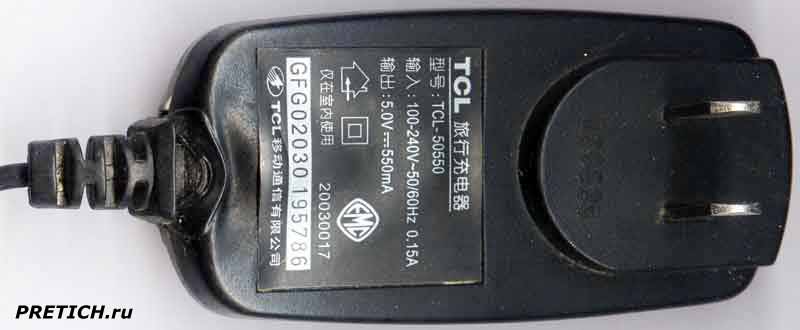 TCL-50550 зарядка для китайских телефонов TCL-50550 зарядка для китайских телефонов