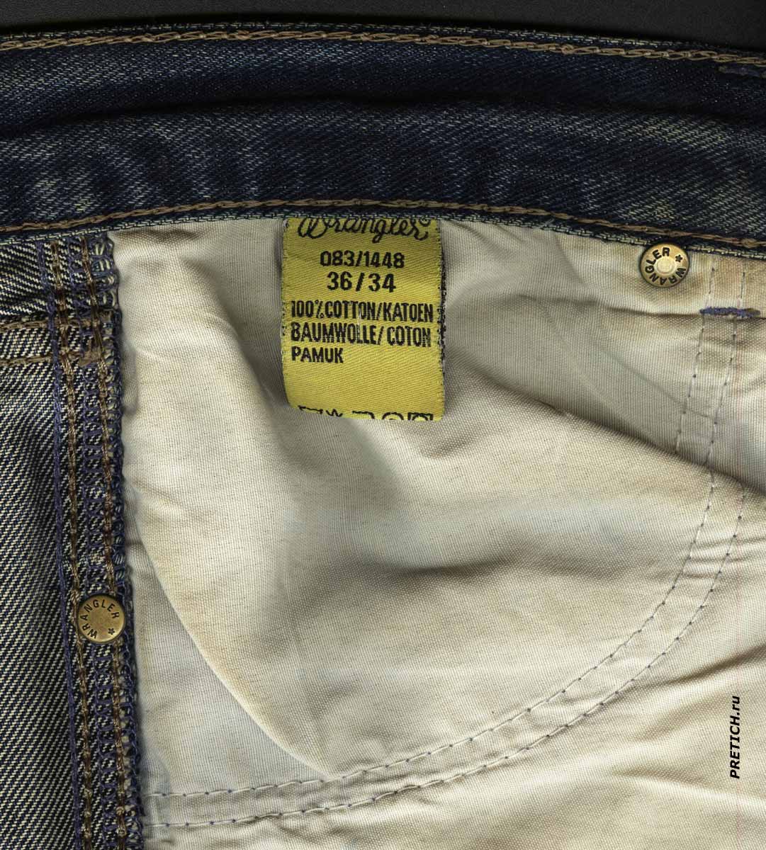 Wrangler этикетка внутри джинсов Wrangler этикетка внутри джинсов