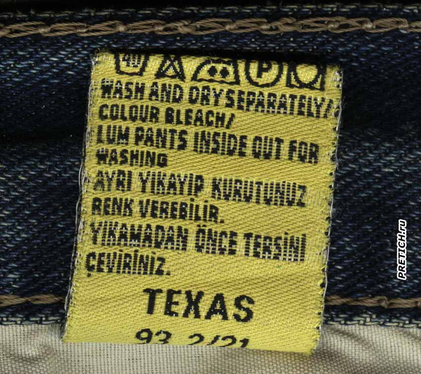 Wrangler настоящие джинсы из СССР Texas Wrangler настоящие джинсы из СССР Texas