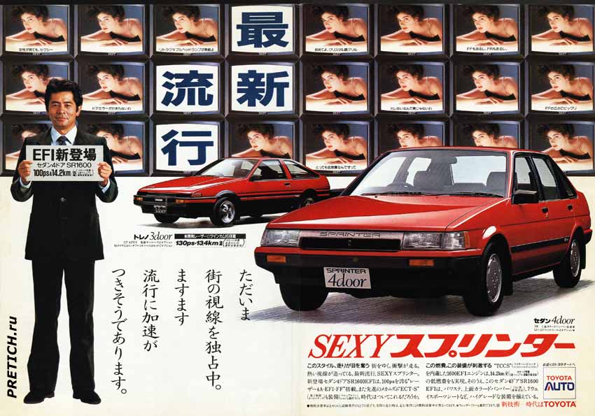 Toyota Sprinter автомобиль 1980-х годов Toyota Sprinter автомобиль 1980-х годов