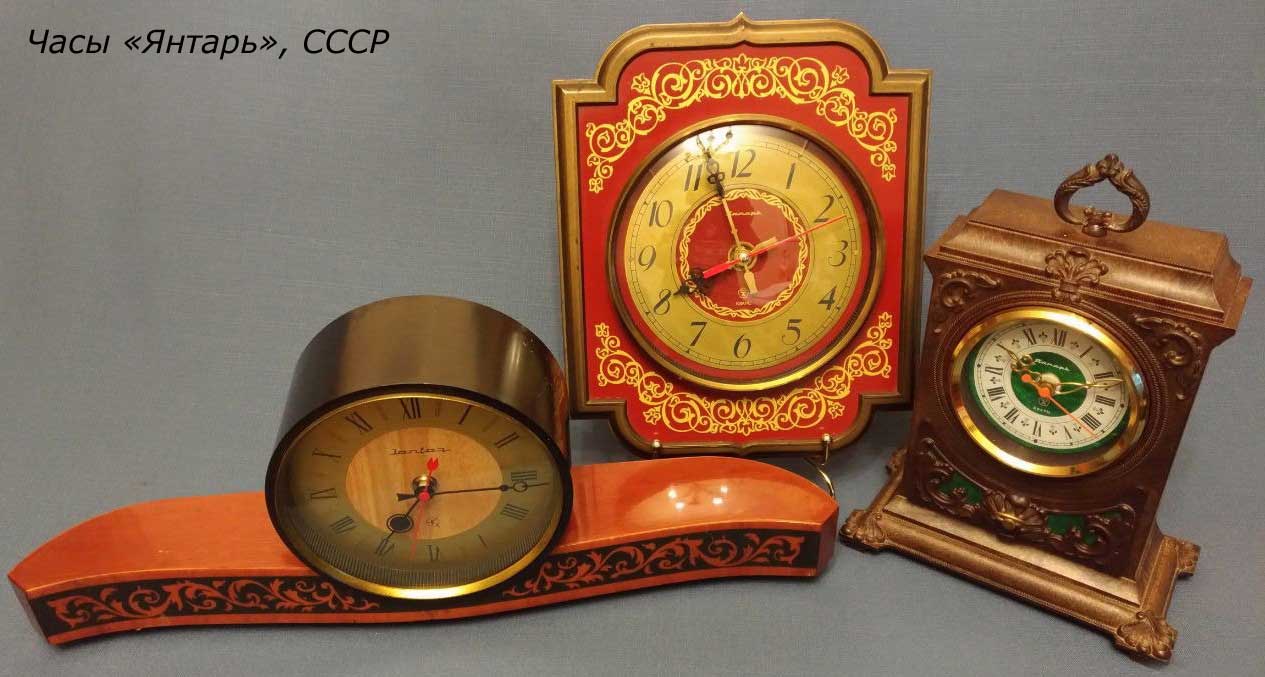 Jantar или Янтарь часы с механизмом 65181, СССР, разные Jantar или Янтарь часы с механизмом 65181, СССР, разные