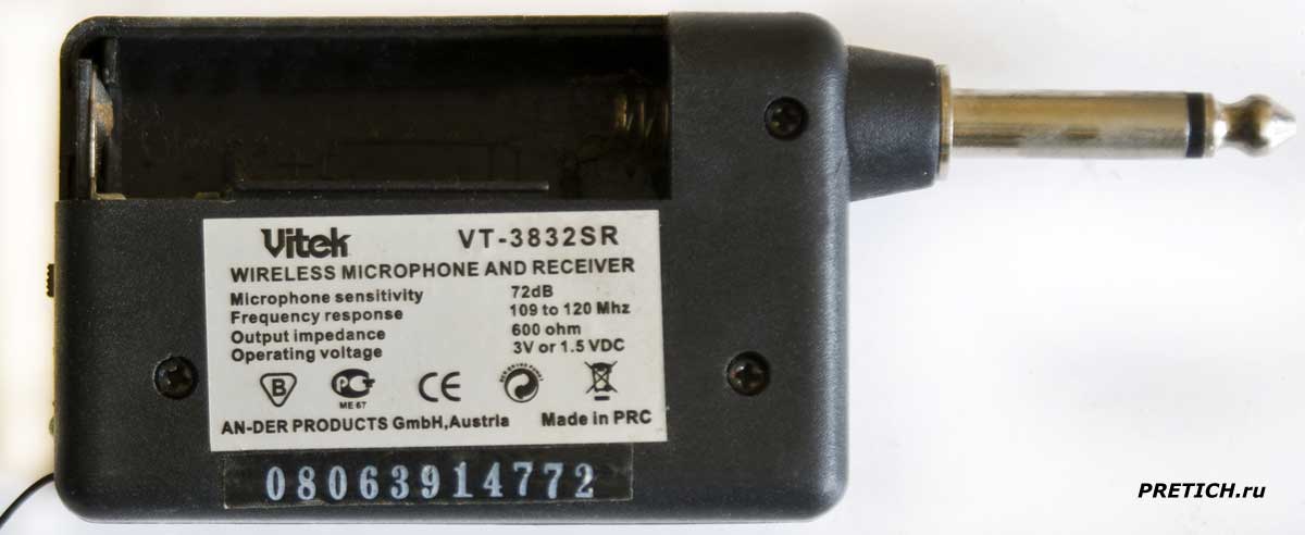 Vitek VT-3832SR ресивер микрофона для караоке Vitek VT-3832SR ресивер микрофона для караоке