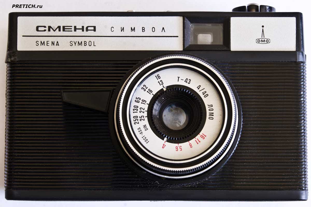 Smena Symbol обзор советского фотоаппарата Smena Symbol обзор советского фотоаппарата