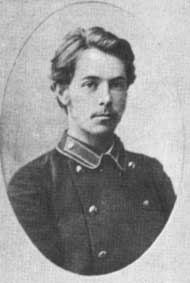 Красин - студент, будущий народный комиссар внешней торговли Красин - студент, будущий народный комиссар внешней торговли