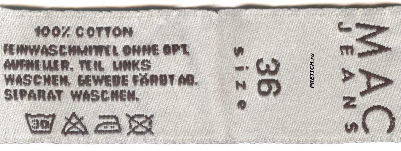 Нашивка или этикетка, шильдик MAC Jeans мужские джинсы Нашивка или этикетка, шильдик MAC Jeans мужские джинсы